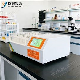 药物透皮扩散试验仪