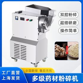 FS-60-90連續(xù)加料分級水冷式超細(xì)粉碎機