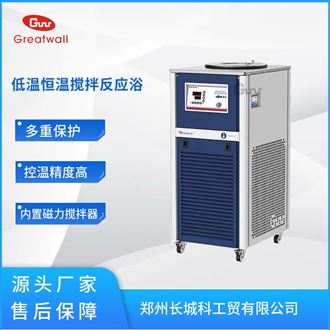 DHJF-8005E低温恒温搅拌反应浴（-80~99℃）