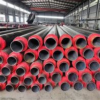 和田市集中供暖聚氨酯直埋保溫管