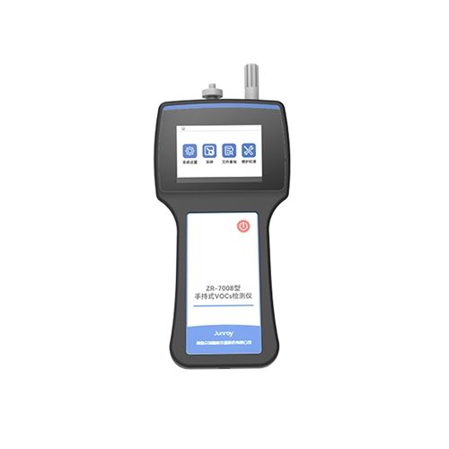 ZR-7008型手持式VOCs检测仪