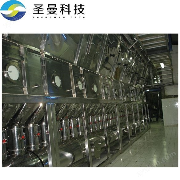 連續(xù)性沸騰干燥床系統(tǒng)250kg