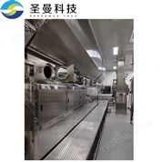 連續(xù)性沸騰干燥床系統(tǒng)250kg