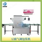 豆腐氣調包裝機