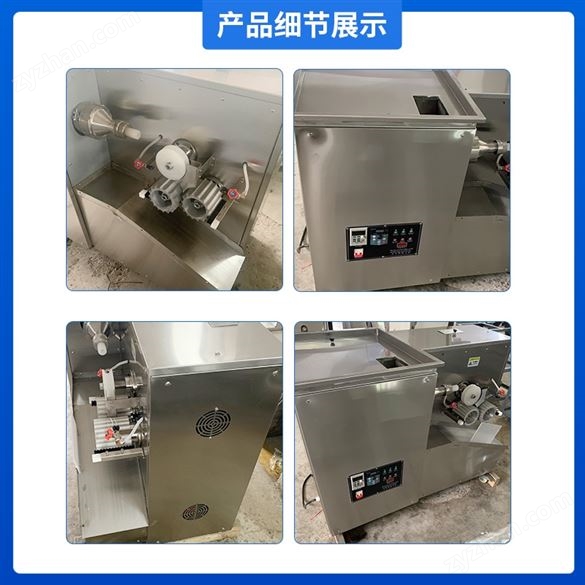 不銹鋼制丸機家用商用