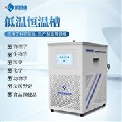 實(shí)驗(yàn)室恒溫槽