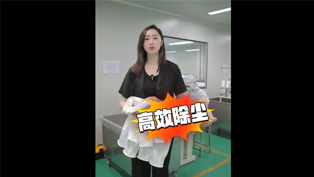 法瑪福過濾技術(shù)：高品質(zhì)濾袋濾筒采用創(chuàng)新抗靜電技術(shù)