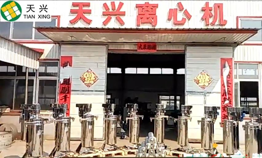 血液管式分離機