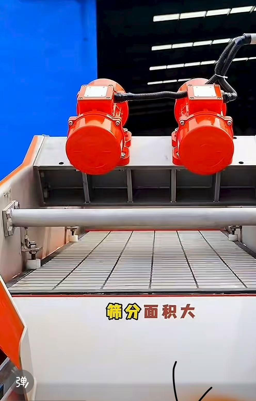 盾旗高頻振動(dòng)篩
