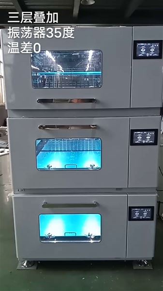 培養(yǎng)箱振蕩器 實驗室三層恒溫搖床