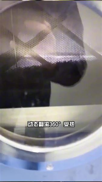 不用人工手動(dòng)翻盤的動(dòng)態(tài)丸劑干燥機(jī)，效率高、丸型好、還節(jié)能。