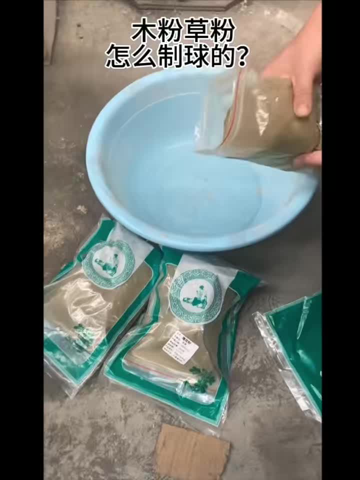 包衣機（糖衣機）