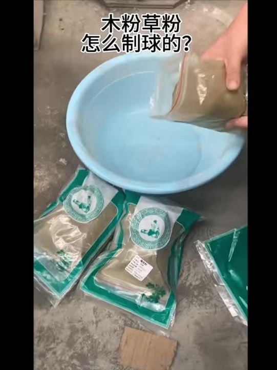 包衣机（糖衣机）