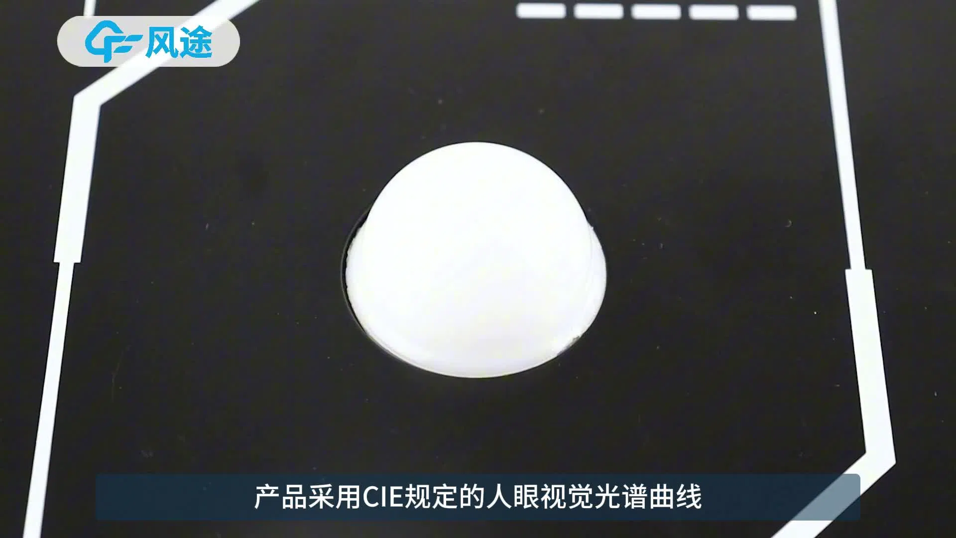 隧道光強度檢測儀—保障行車安全