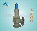 A41H彈簧微啟封閉式安全閥