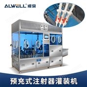 氯化鈉注射器灌裝線