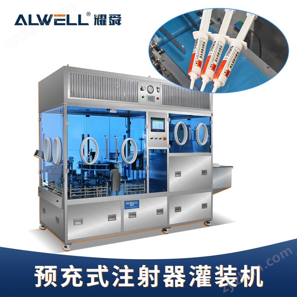 氯化鈉注射器灌裝線視頻