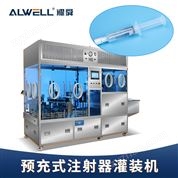 氯化鈉塑料注射器灌裝線