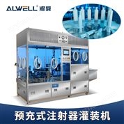 生理鹽水塑料針管灌裝機(jī)