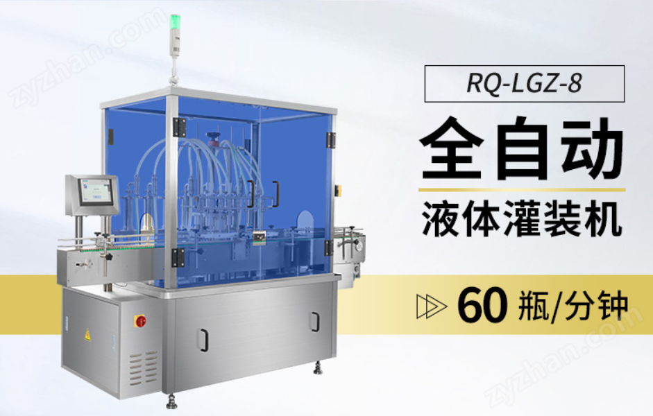 水剂\混悬液\油状液灌装机