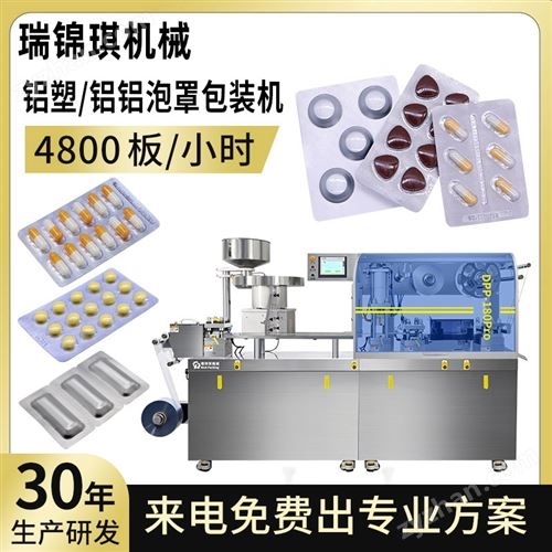 DPP-180Pro�X��/�X�X���ְ��b�C