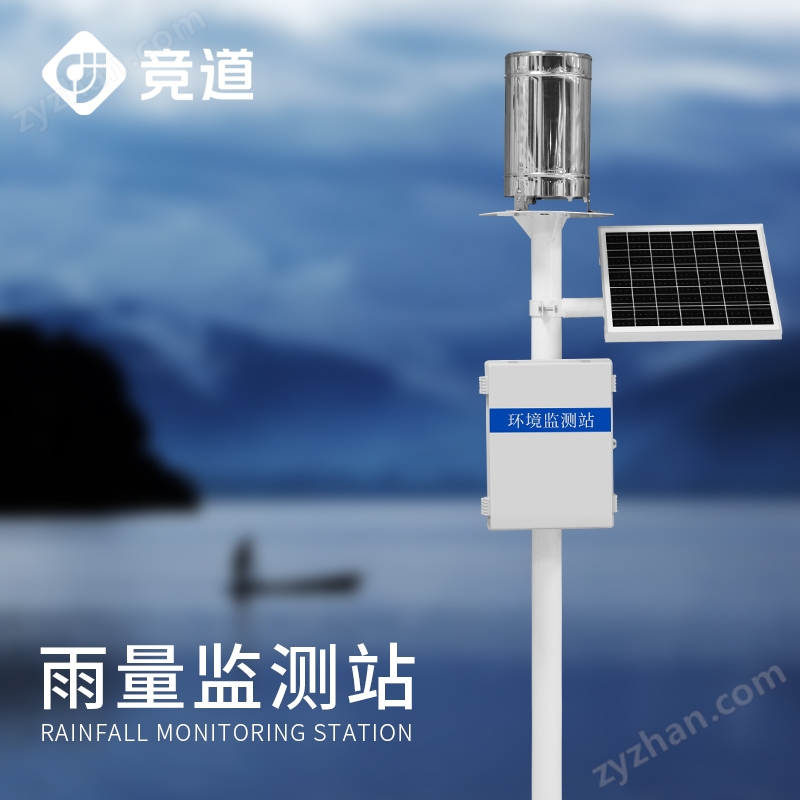 自動雨量監(jiān)測站報價百科