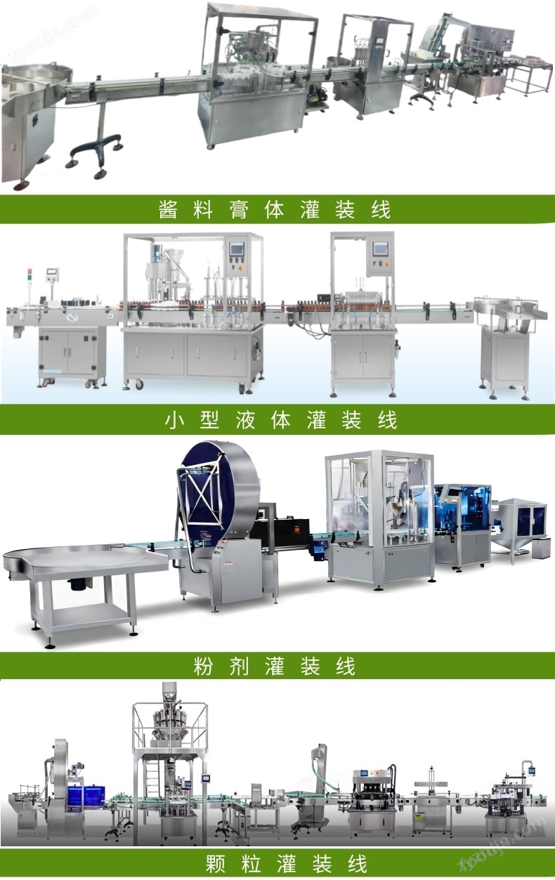 鼻腔護(hù)理氣霧劑半自動(dòng)灌裝機(jī)