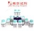 南试牌 二乙胺药用辅料 CDE可查