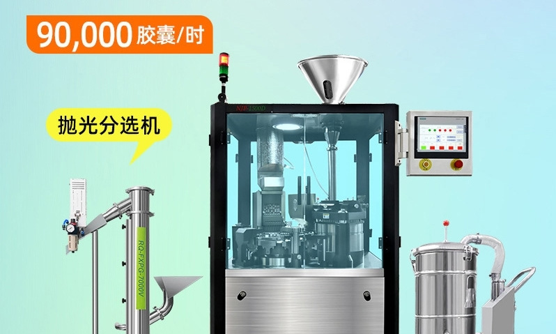 緊貼時(shí)代脈搏和行業(yè)發(fā)展趨勢，廣東瑞錦琪賦能制藥包裝機(jī)械發(fā)展