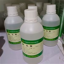 醫(yī)藥用級(jí)乳酸原料藥500ml/瓶起發(fā)