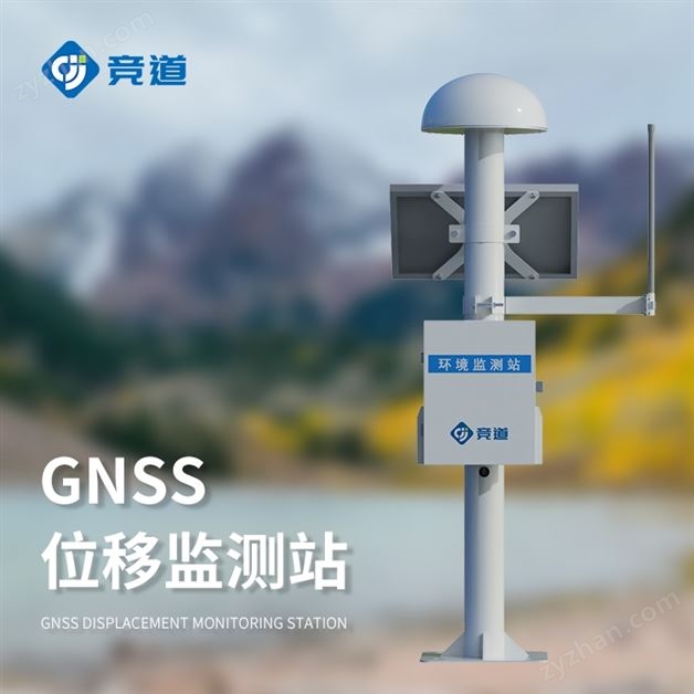 邊坡監(jiān)測(cè)沉降及水平位移觀測(cè)表格