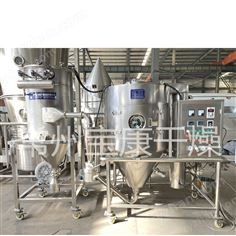 氨基酸離心噴霧干燥機