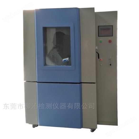 微電機砂塵試驗箱