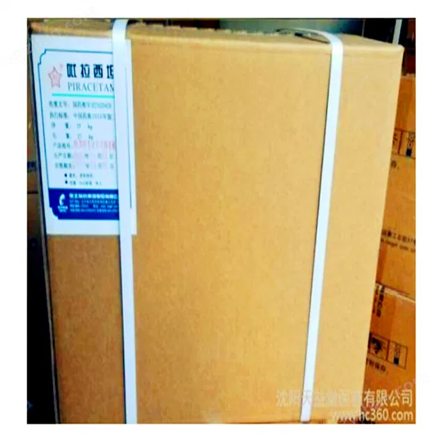 藥用吡拉西坦原料藥