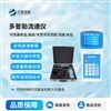 便携式多普勒流速流量仪