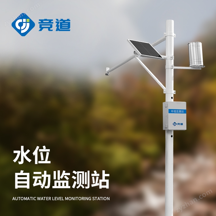 雨量站監(jiān)測報價