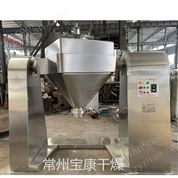 熔融石英粉方錐混合機(jī)