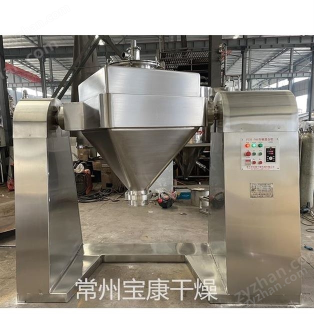 熔融石英粉方錐混合機(jī)