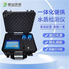 便攜式COD快速測定儀
