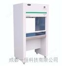 SW-CJ-1D單人單面垂直送風(fēng)（經(jīng)濟(jì)型）凈化工作臺(tái)