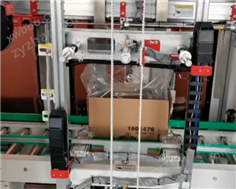 三邊封袋機-保定提袋理袋機-紙箱套袋機