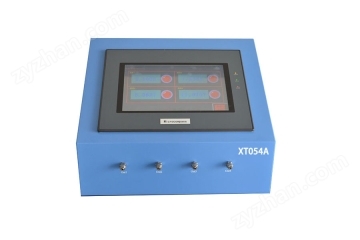 XT054A四通道數(shù)字氣動(dòng)量?jī)x
