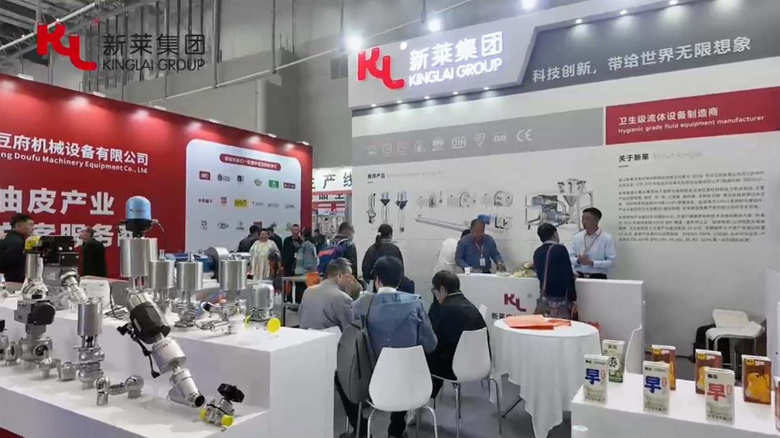 新萊集團(tuán)-中國(guó)國(guó)際大豆食品加工展覽會(huì)現(xiàn)場(chǎng)