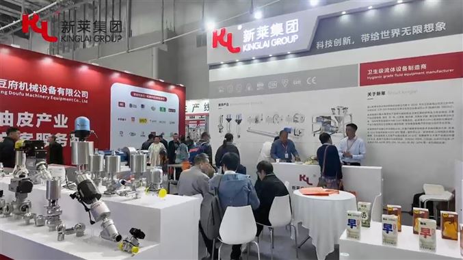 新萊集團(tuán)-中國(guó)國(guó)際大豆食品加工展覽會(huì)現(xiàn)場(chǎng)