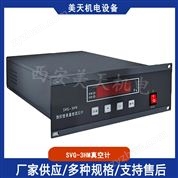 SVG-3HM微機型寬量程真空計