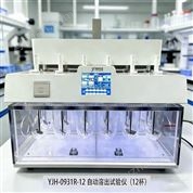 自動溶出試驗儀（12杯）