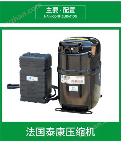 交變循環(huán)高低溫試驗室