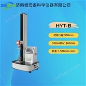 軟質(zhì)包裝材料拉力試驗機
