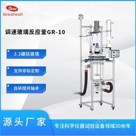玻璃反應(yīng)釜