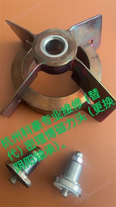 磁力攪拌器